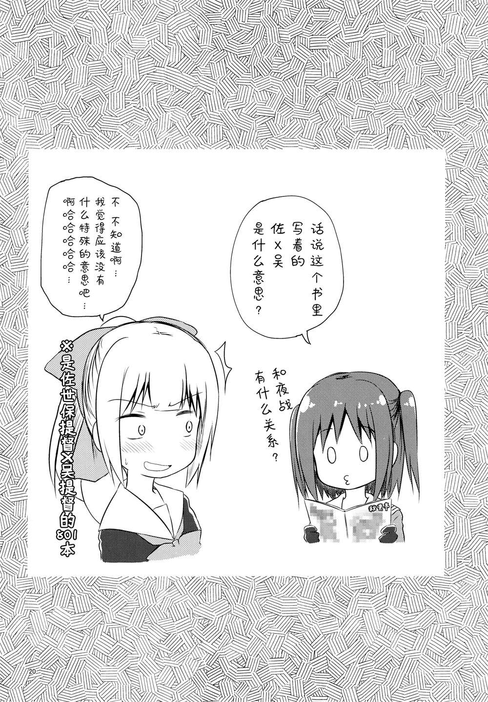 第19页