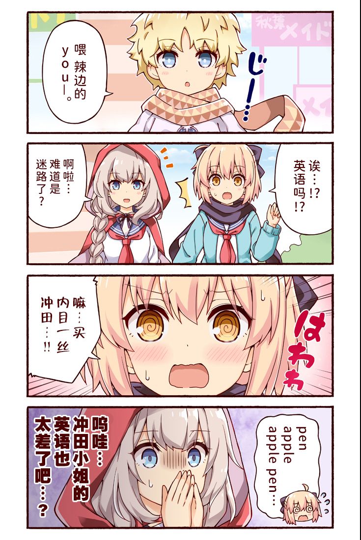 第33页