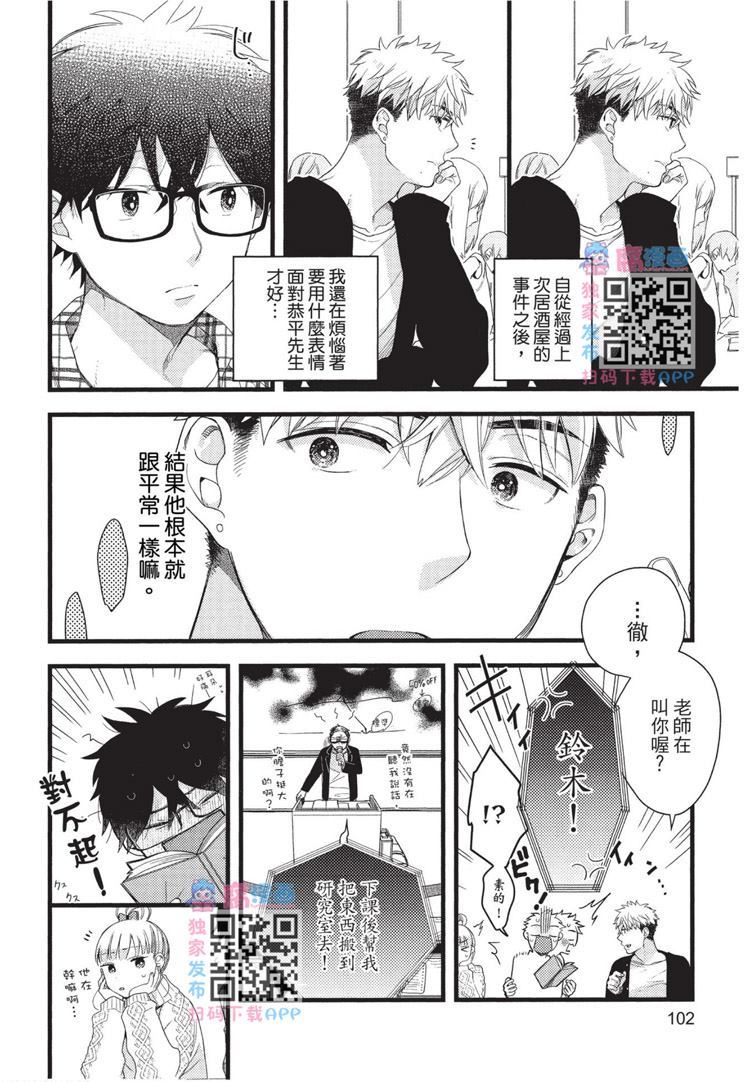 第103页