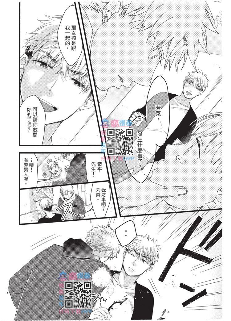 第111页