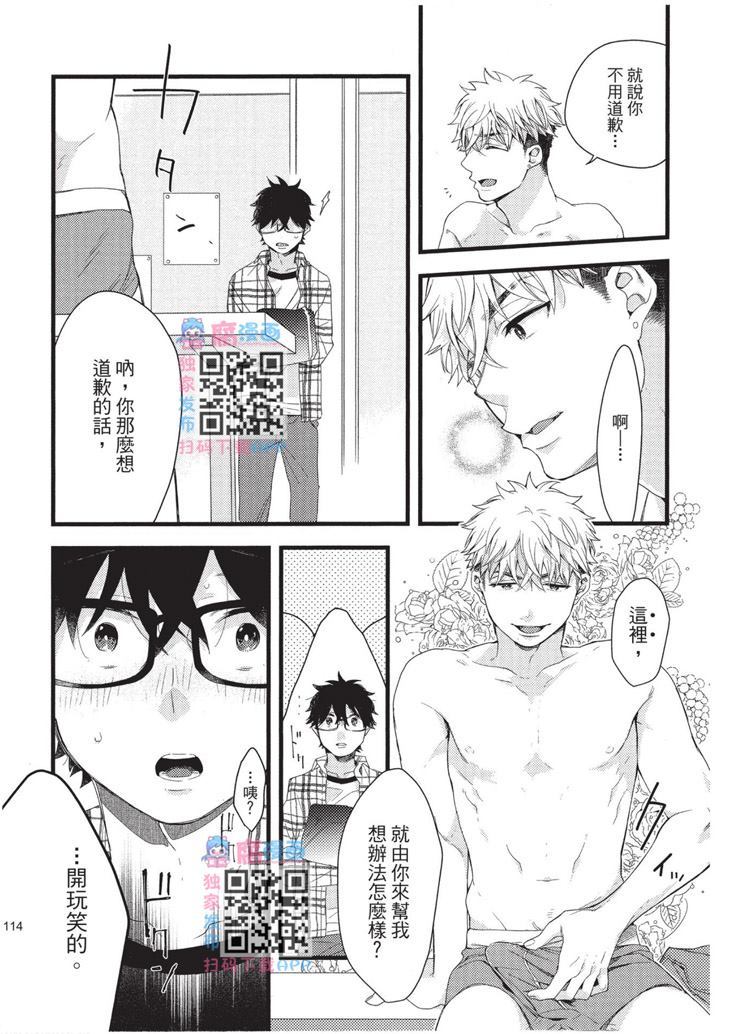 第115页