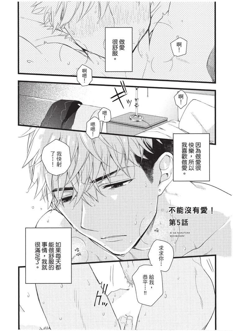 第124页