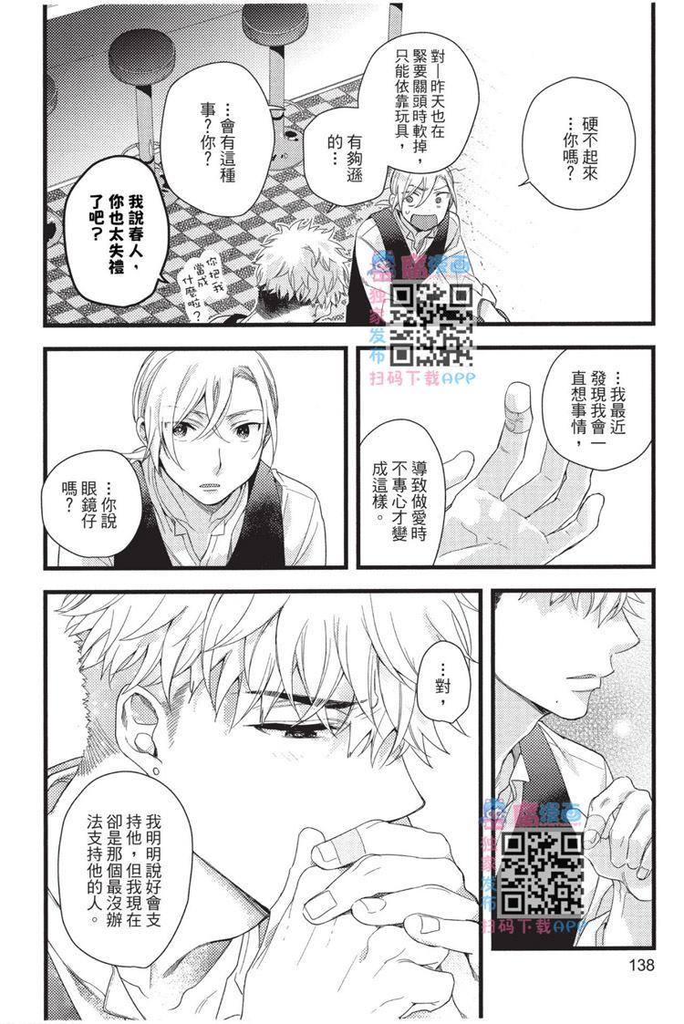 第139页