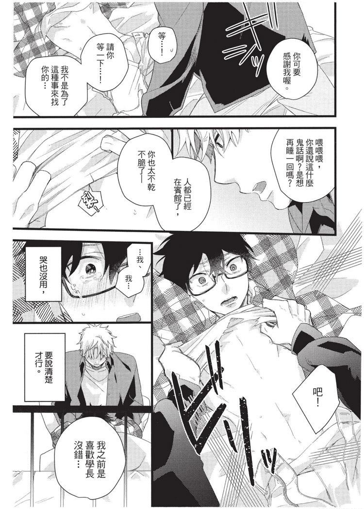 第144页