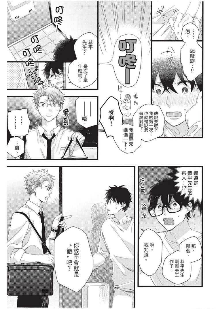 第170页