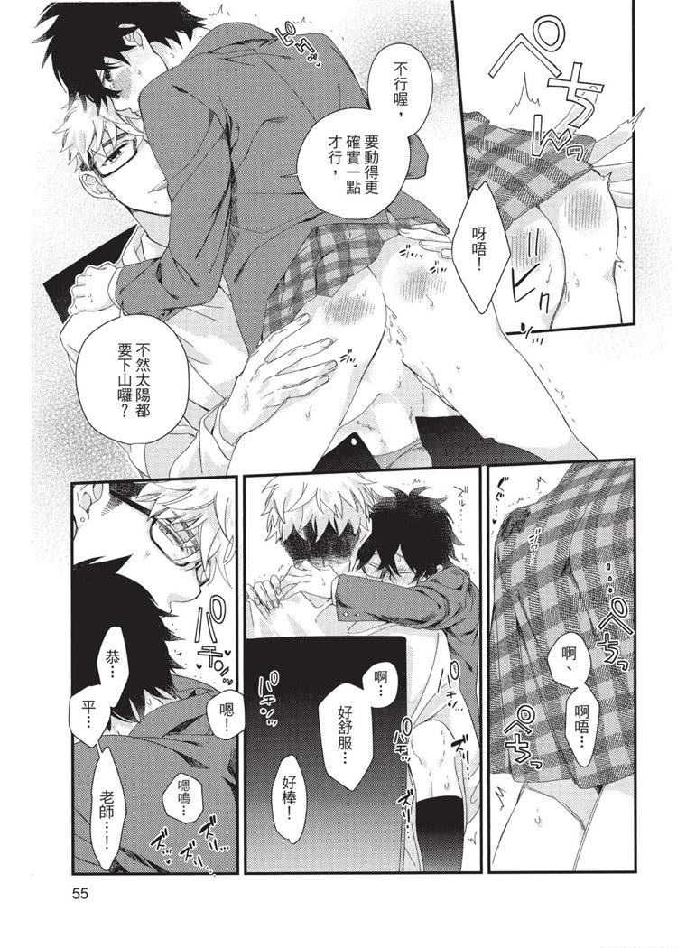 第56页