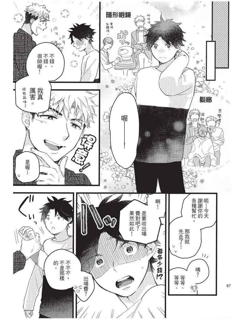 第68页