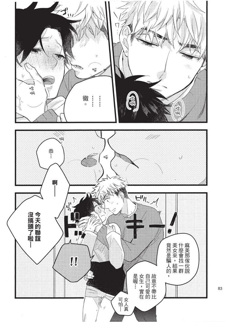 第84页