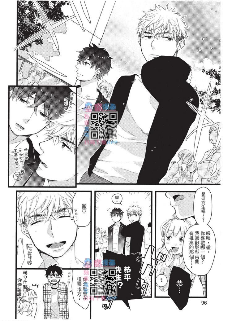 第97页