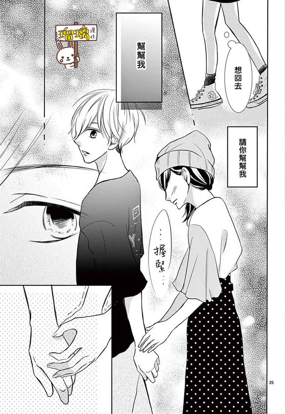 第25页
