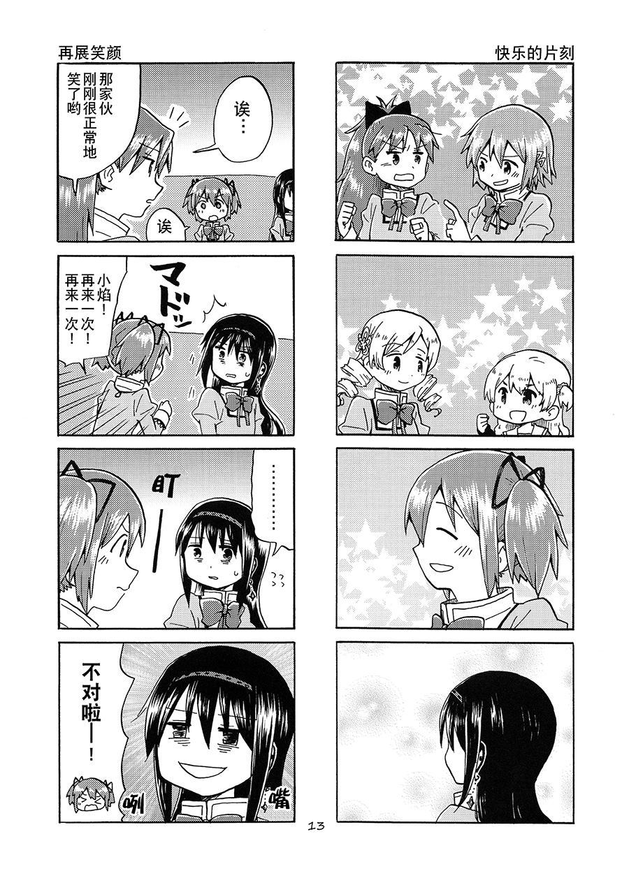 第12页
