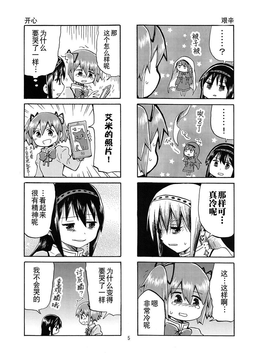 第4页