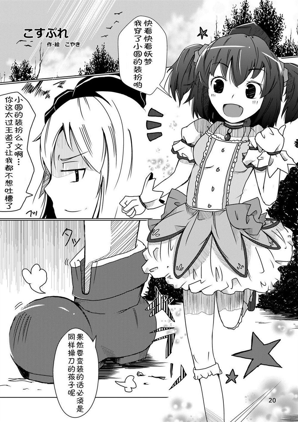 第21页