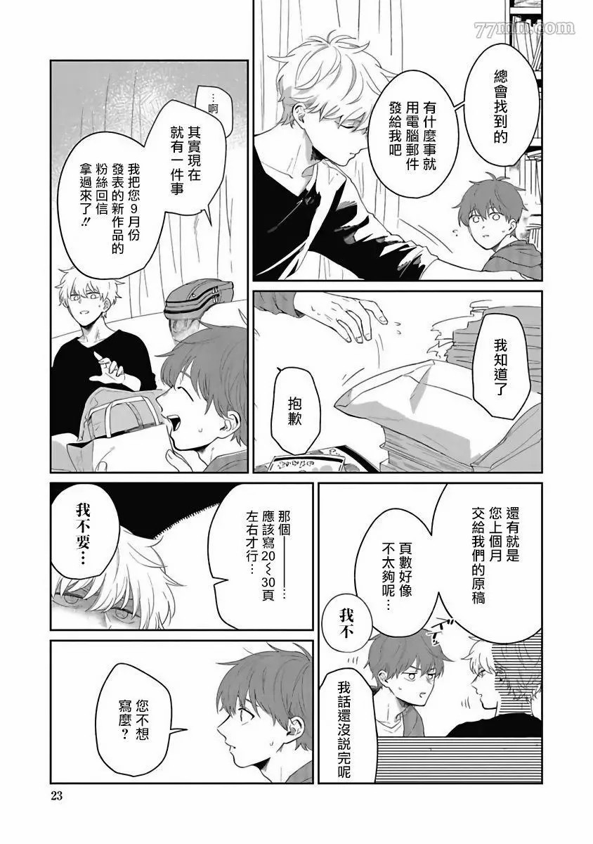 第23页