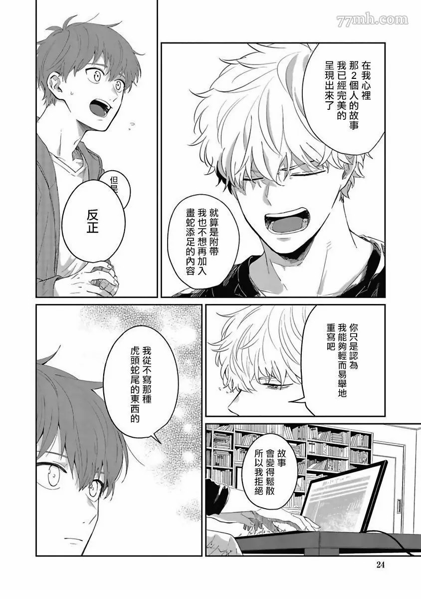 第24页