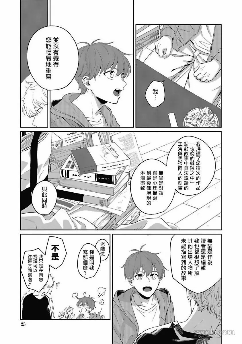 第25页