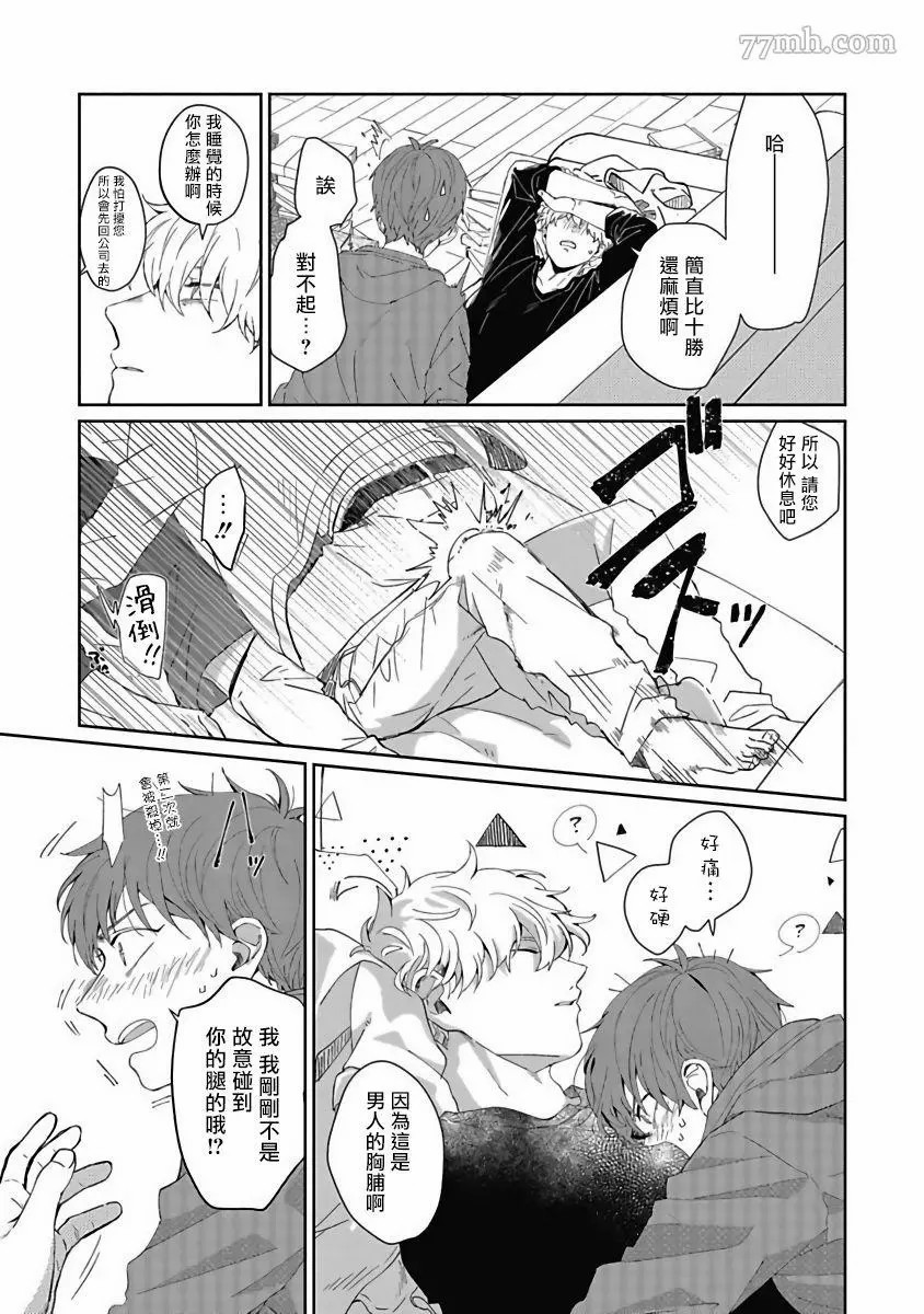 第32页