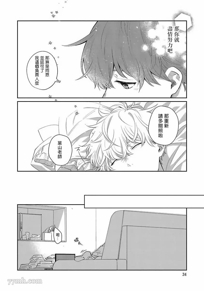 第34页