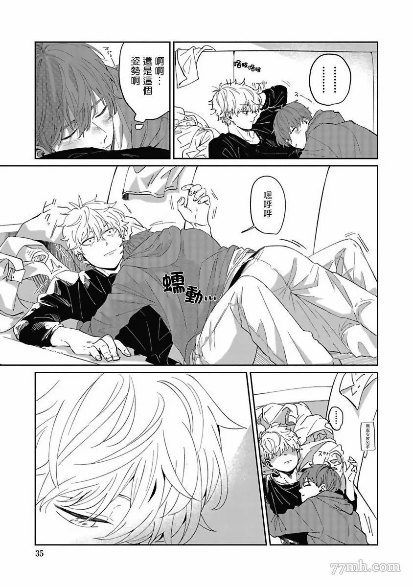 第35页