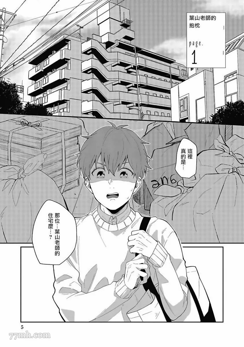 第5页
