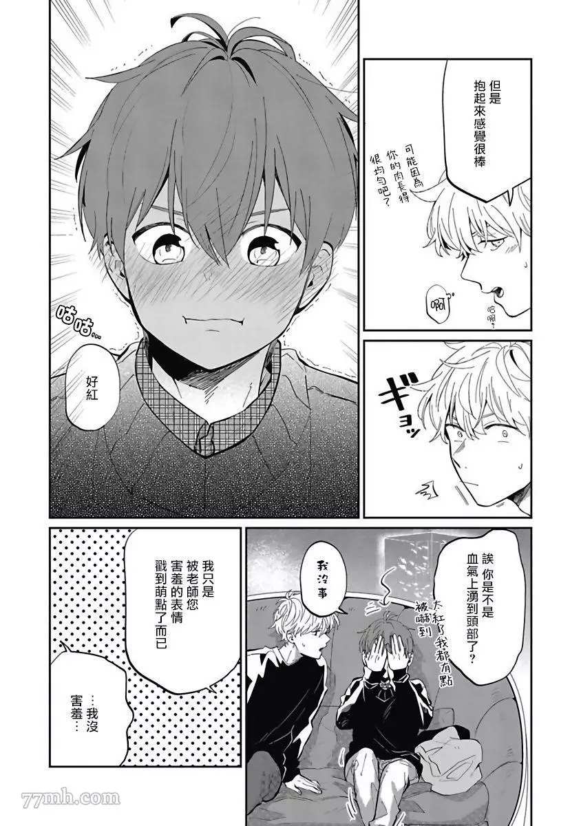 第28页