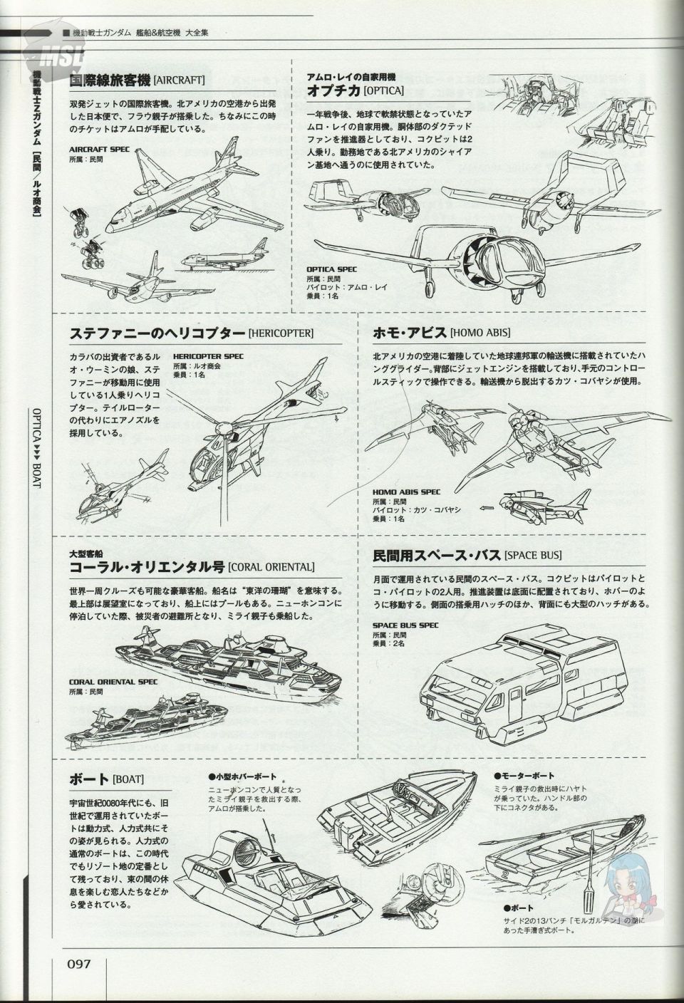 第101页