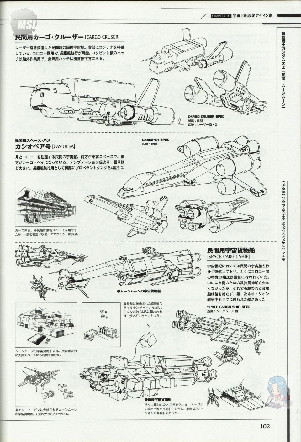 第106页