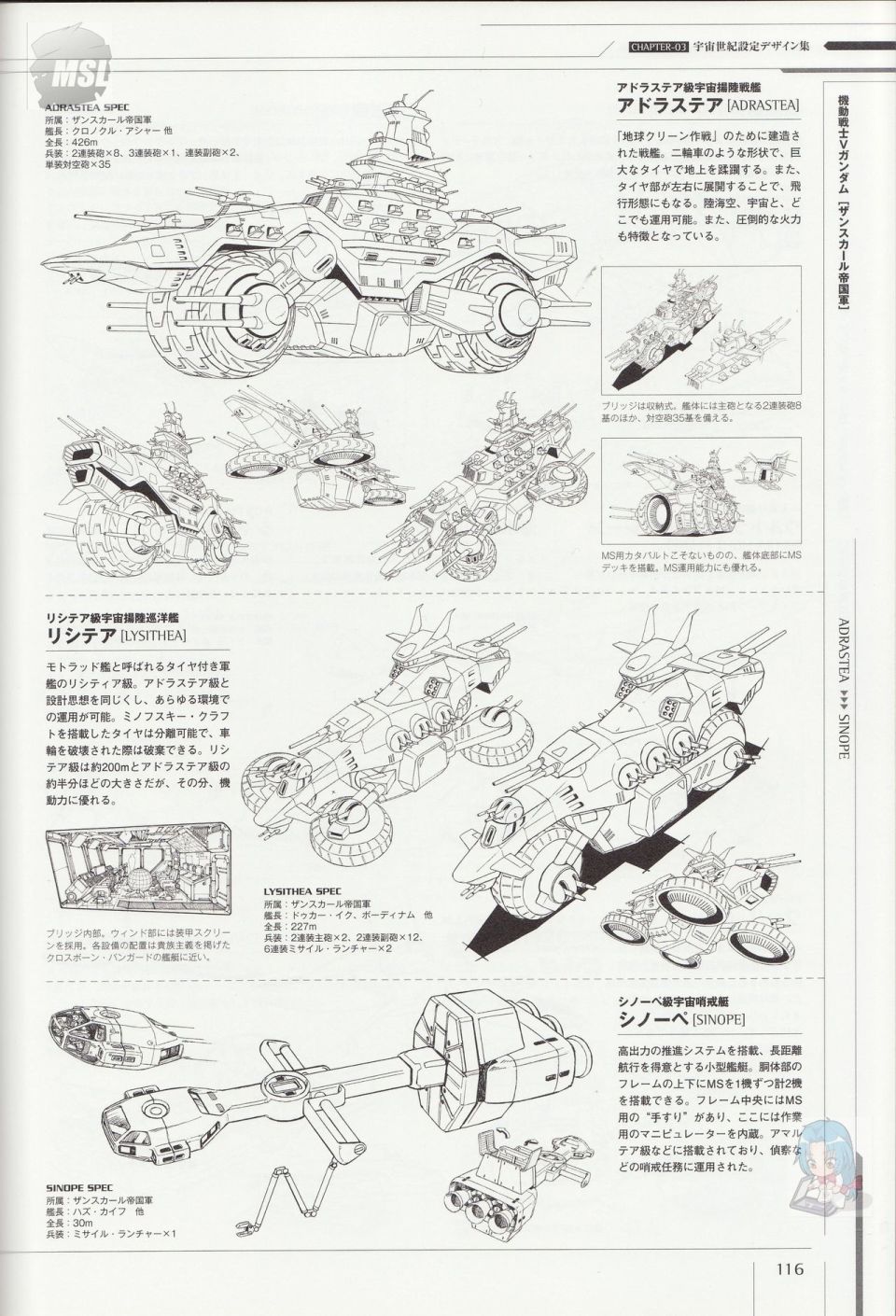 第120页