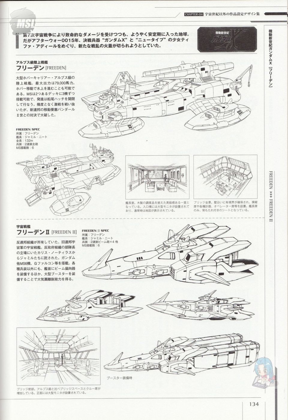 第138页