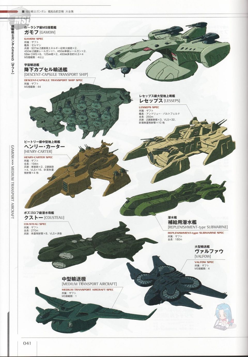 第45页