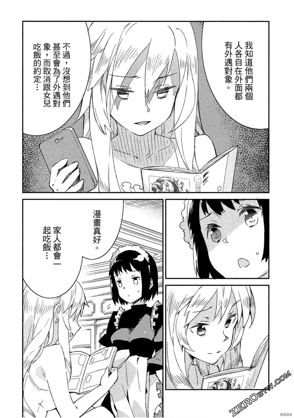 第101页