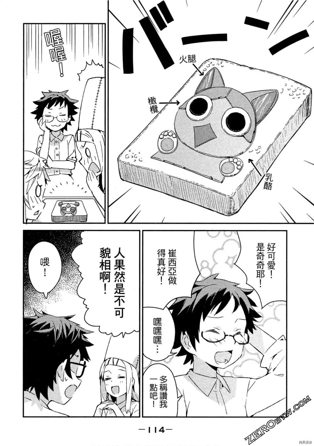 第115页