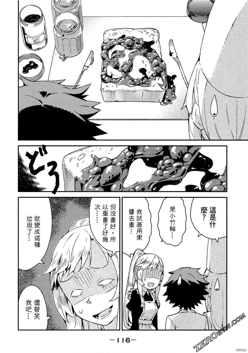 第117页