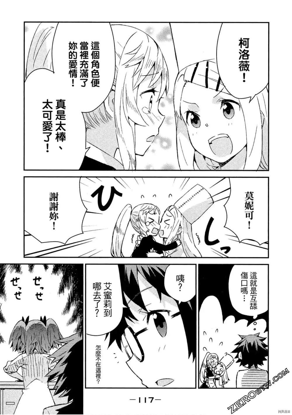 第118页