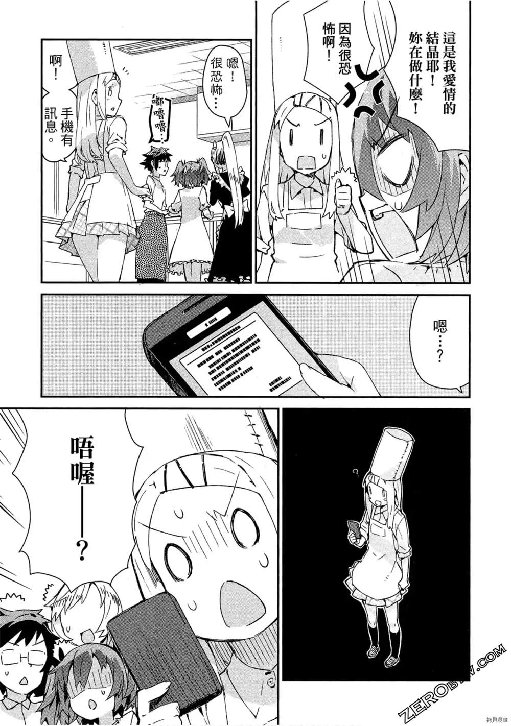 第120页