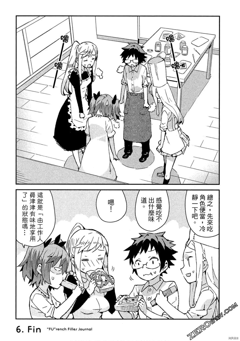 第123页
