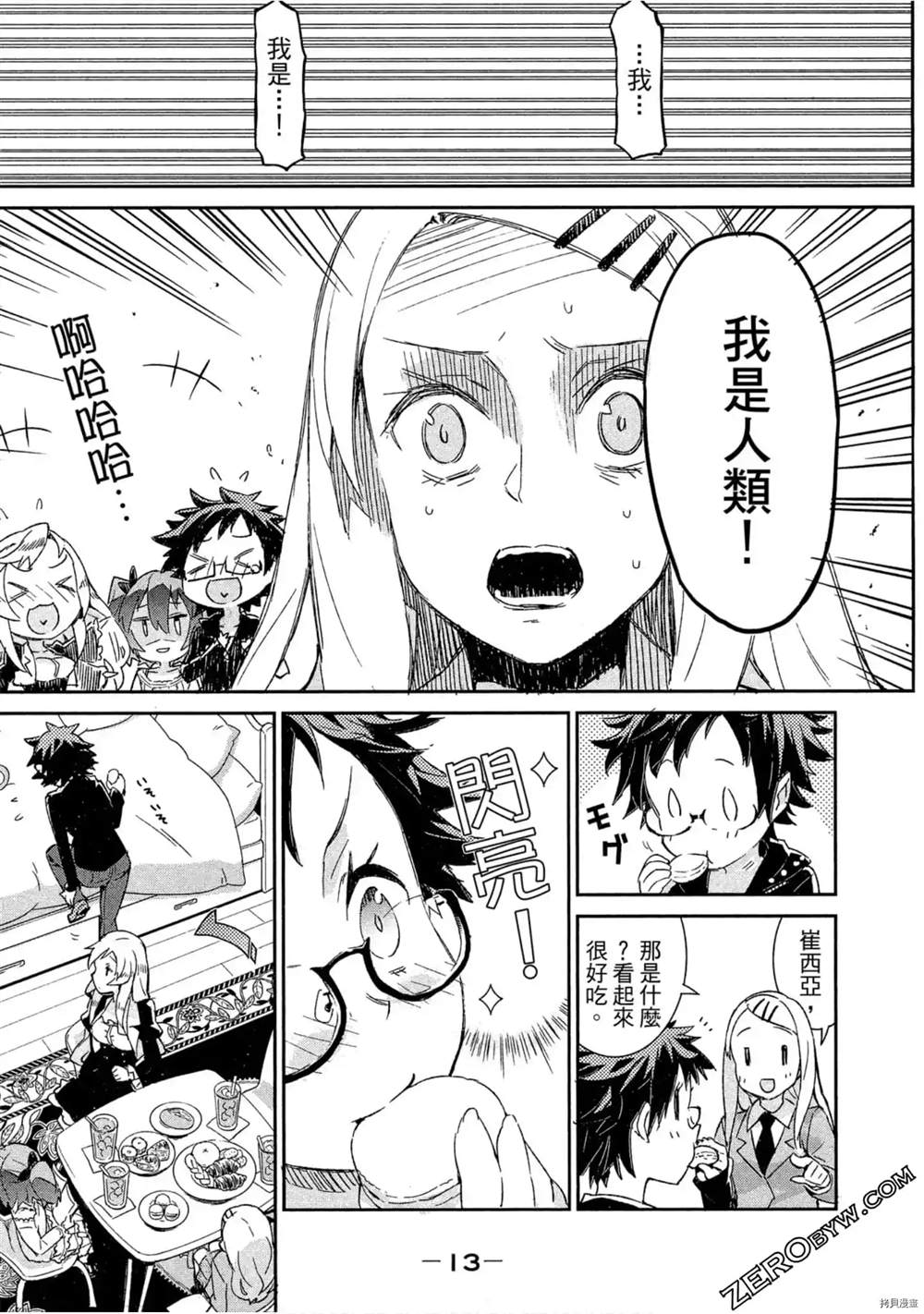 第14页