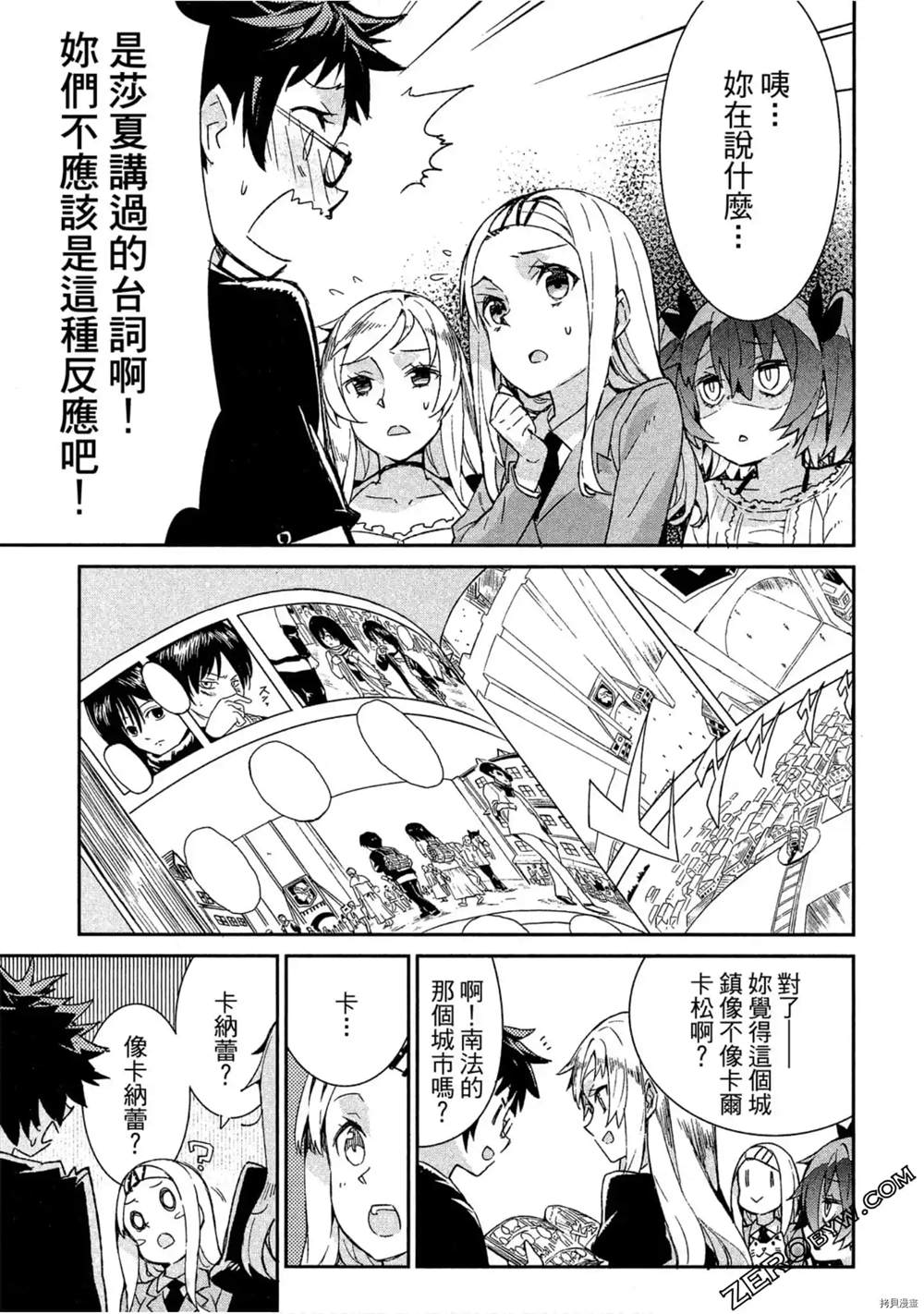 第16页