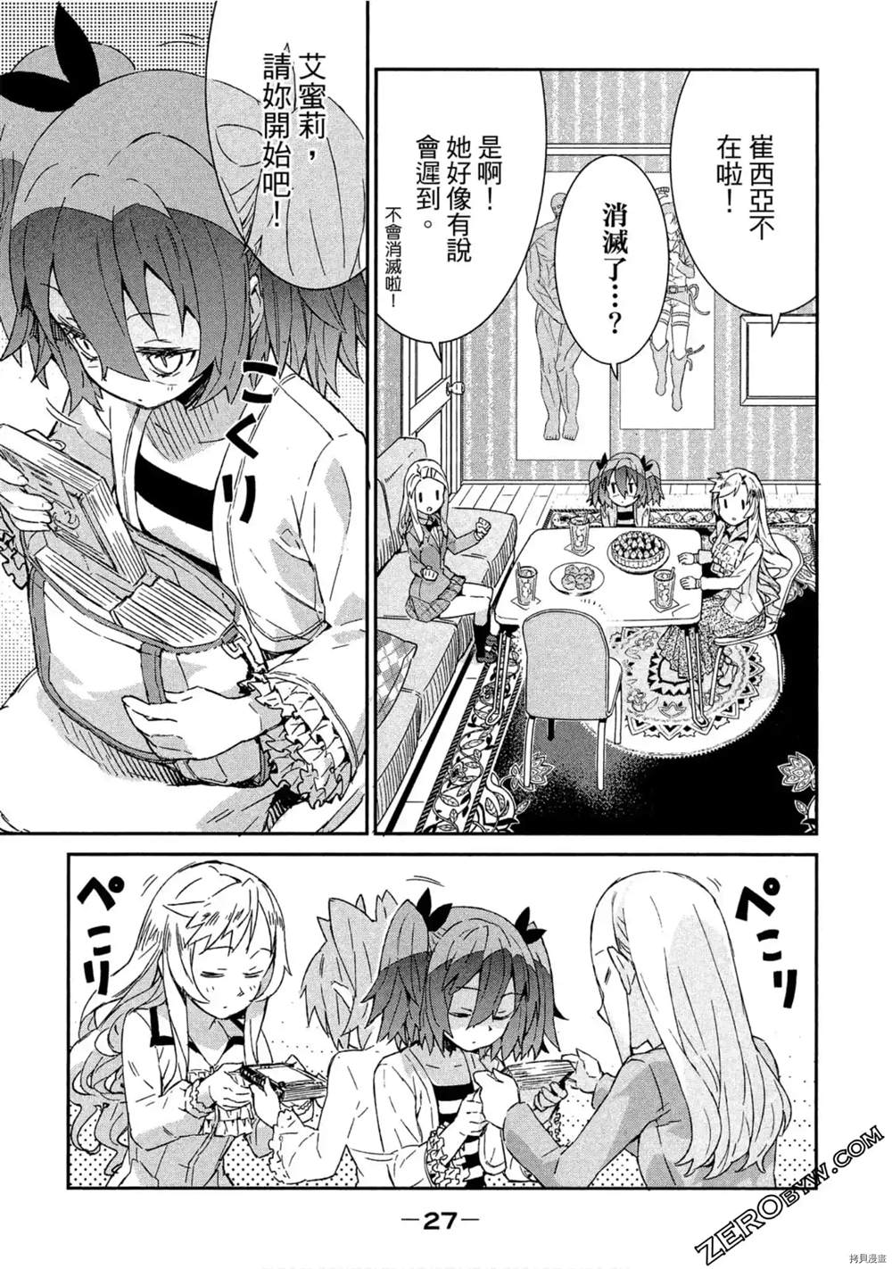 第28页