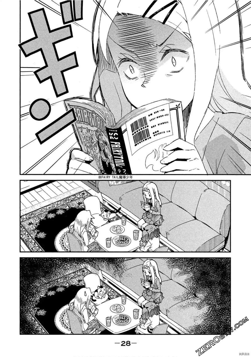 第29页