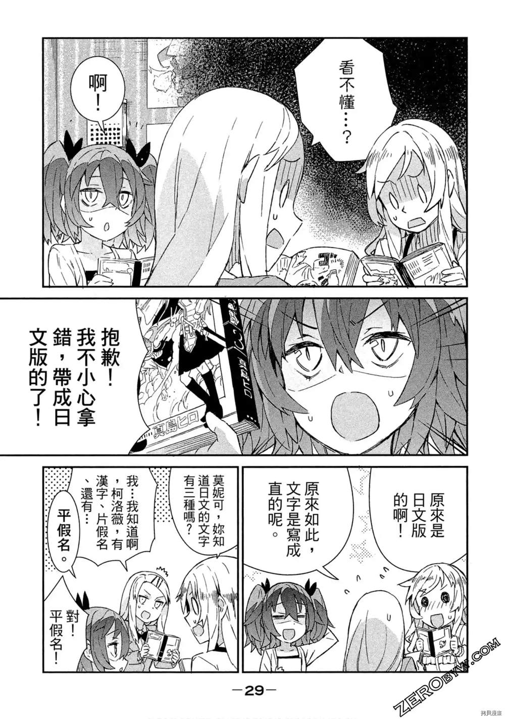 第30页