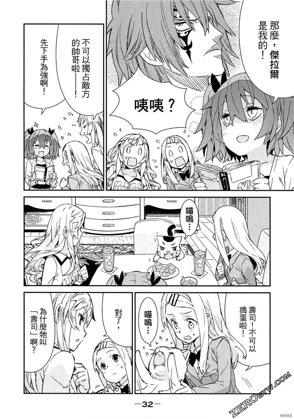 第33页