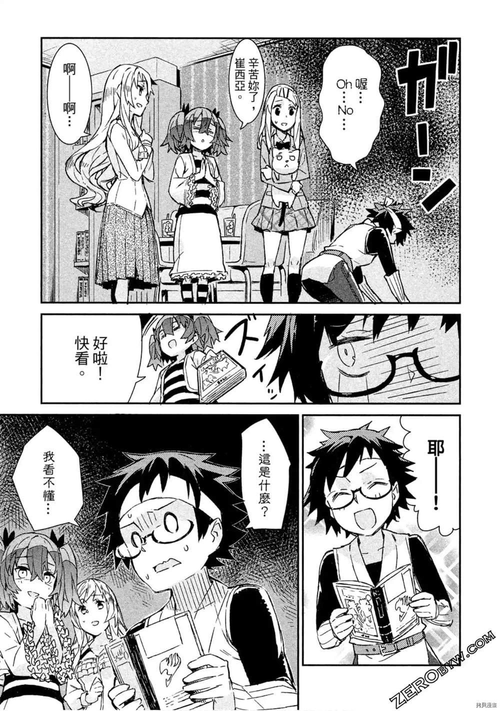 第38页