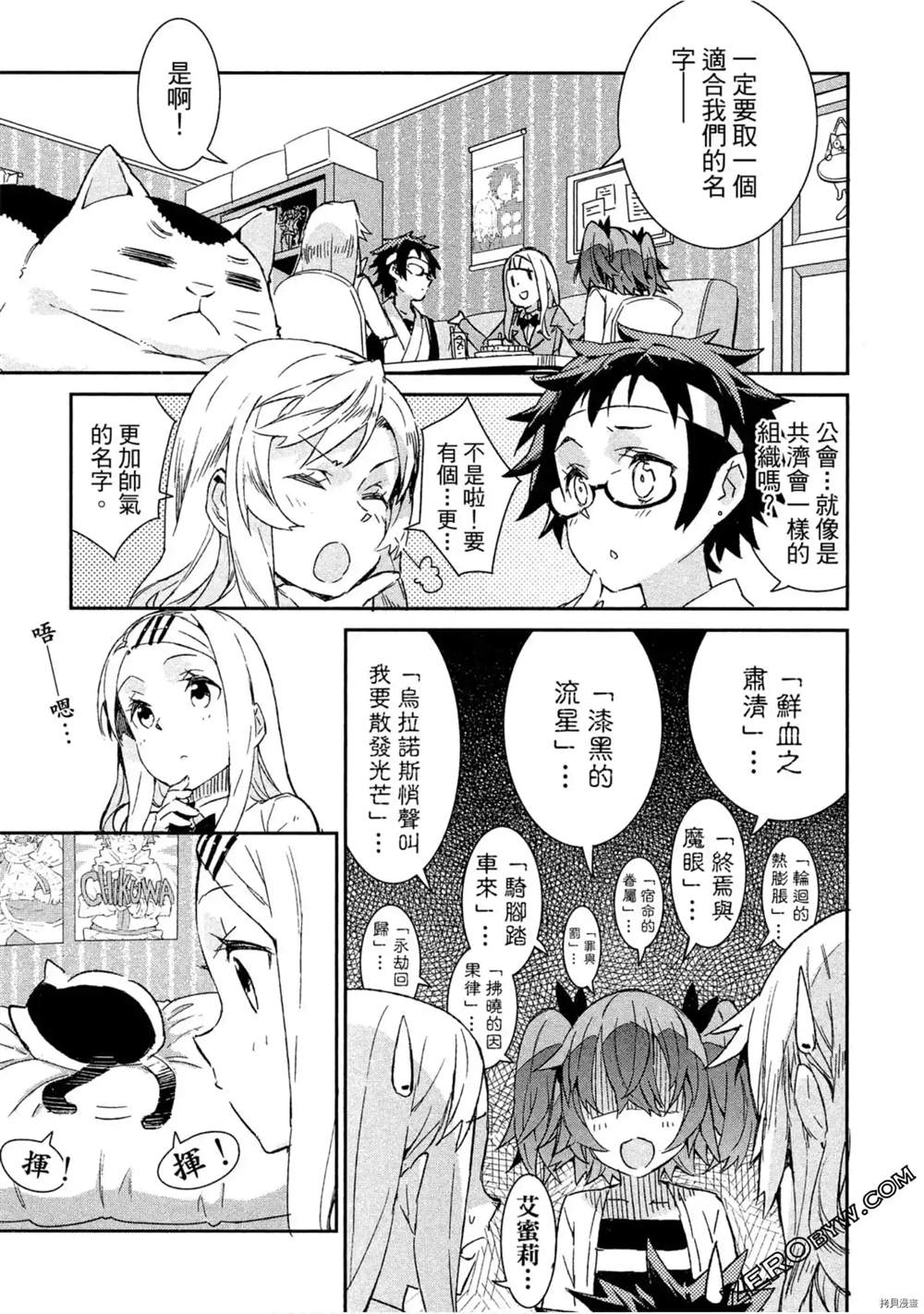 第42页