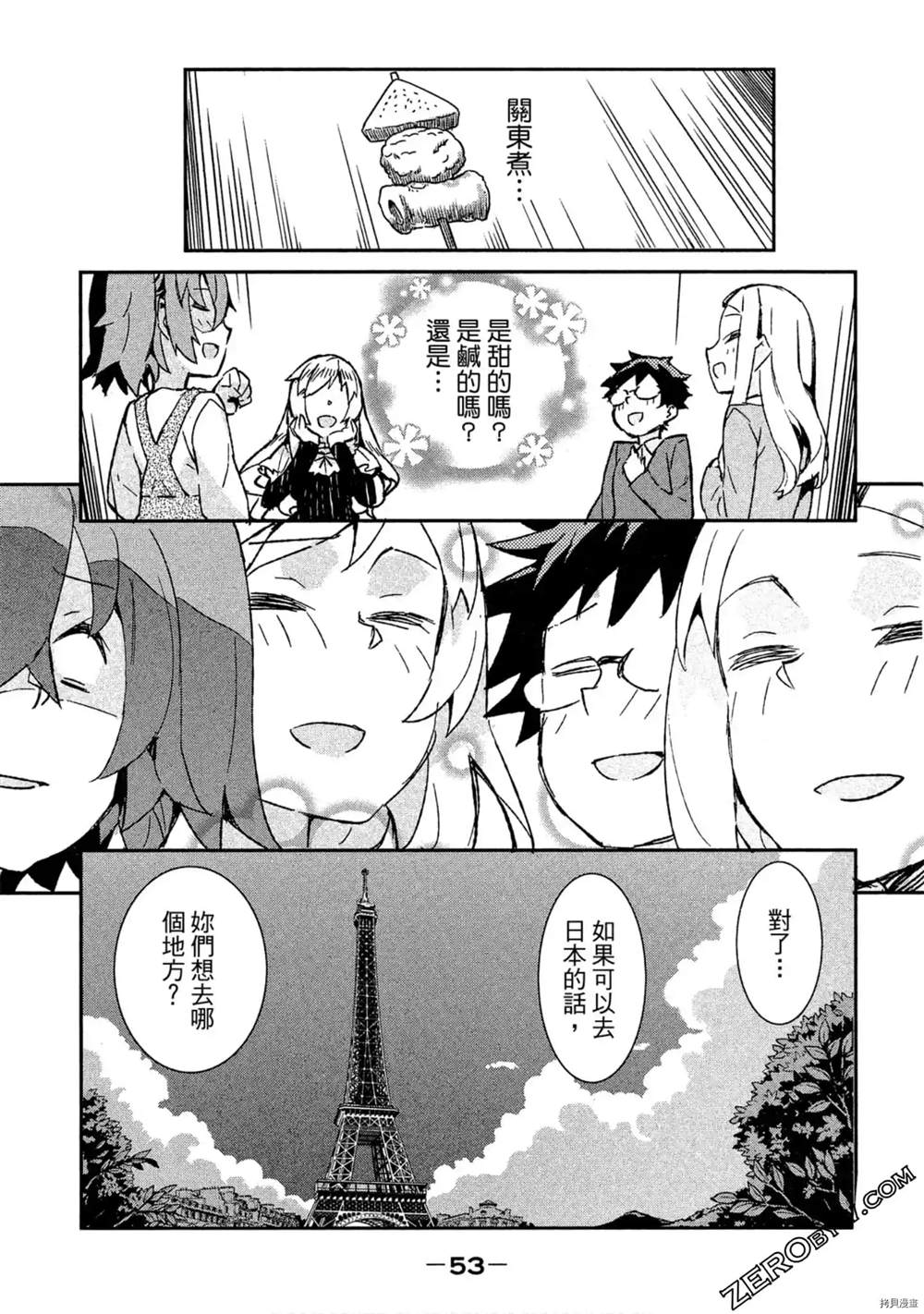 第54页