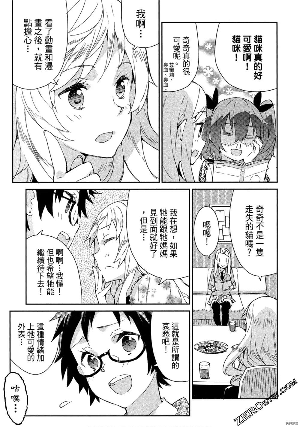 第68页
