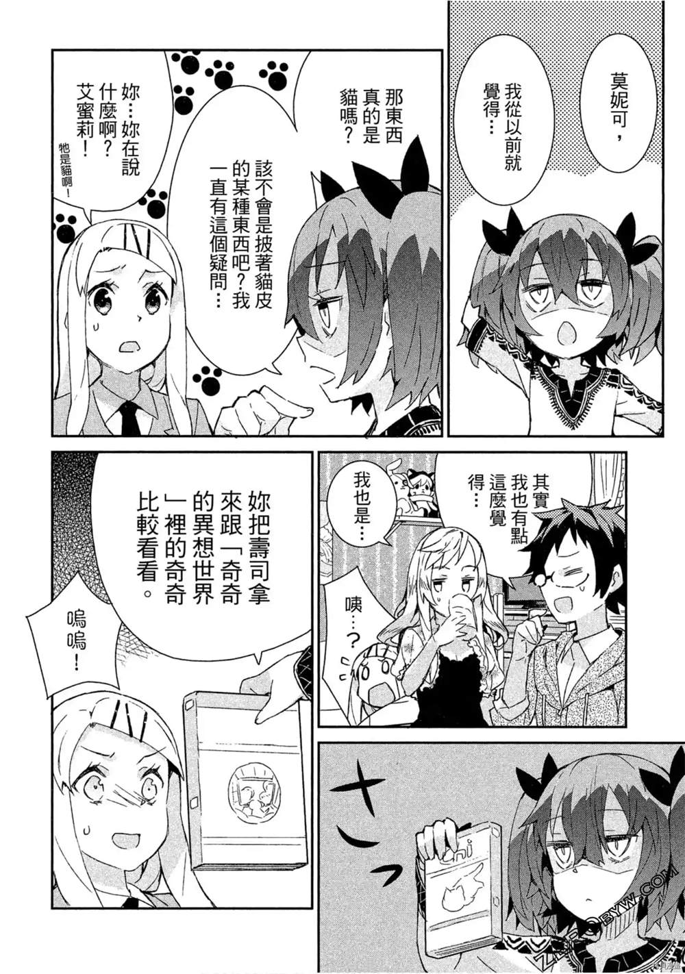 第71页