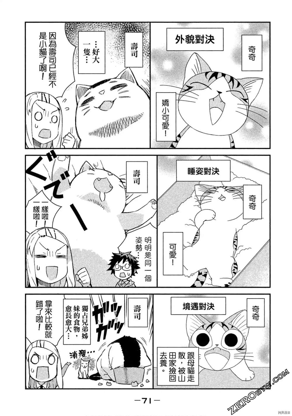 第72页