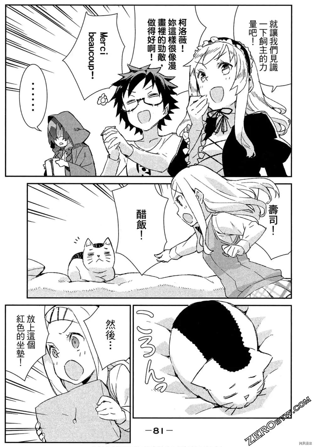 第82页