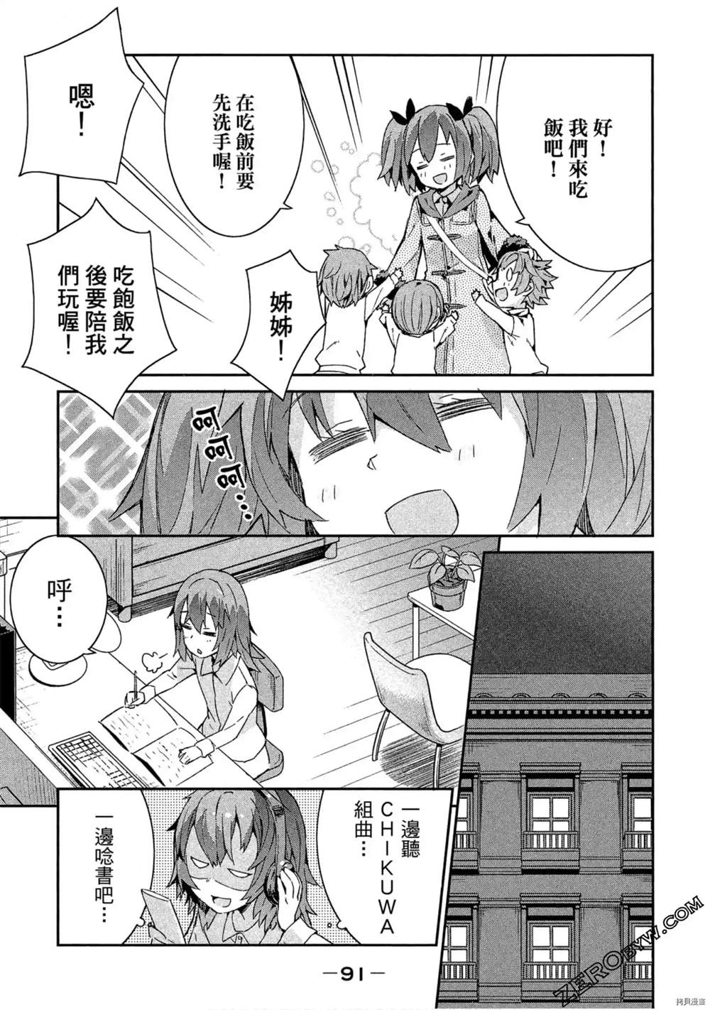 第92页